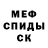 Метадон мёд El Azimova
