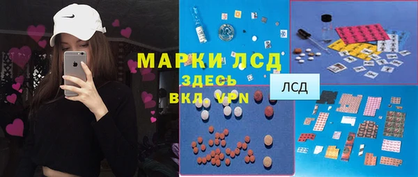 прущий лед Белокуриха