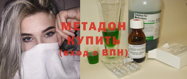 мефедрон мука Беломорск