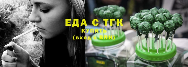 прущий лед Белокуриха
