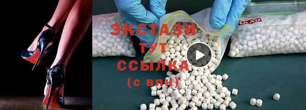 мяу мяу кристалл Белоозёрский