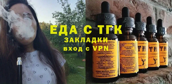 мефедрон мука Беломорск