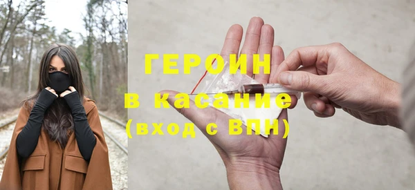 мяу мяу кристалл Белоозёрский