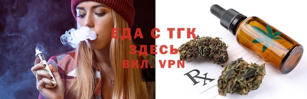 мефедрон мука Беломорск