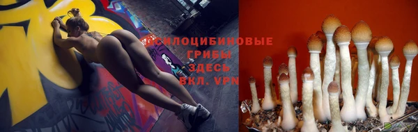 мефедрон мука Беломорск