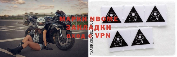 мяу мяу кристалл Белоозёрский