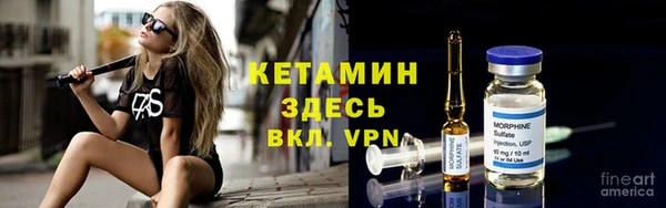 мефедрон мука Беломорск