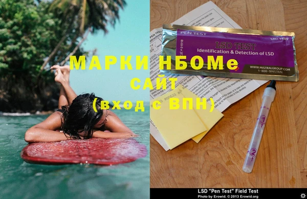 прущий лед Белокуриха
