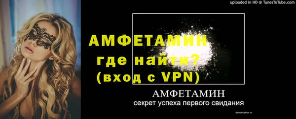 мефедрон мука Беломорск