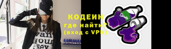 прущий лед Белокуриха