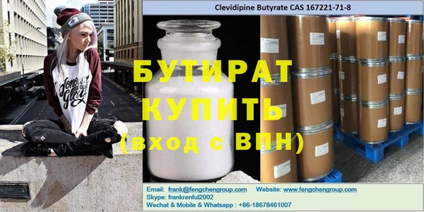прущий лед Белокуриха