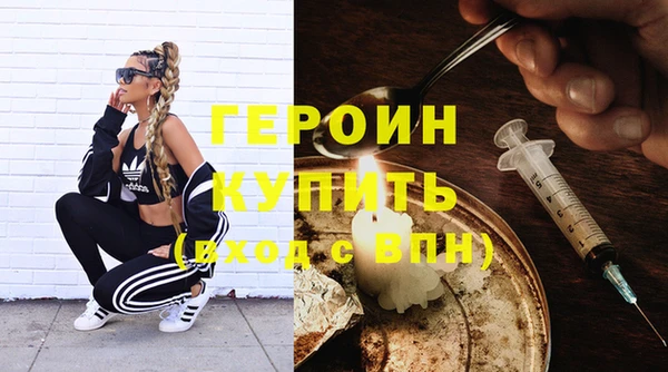 мяу мяу кристалл Белоозёрский