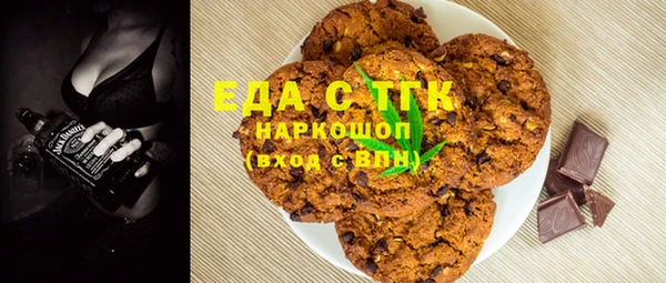 мефедрон мука Беломорск