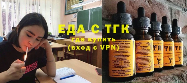 мефедрон мука Беломорск