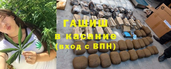 прущий лед Белокуриха