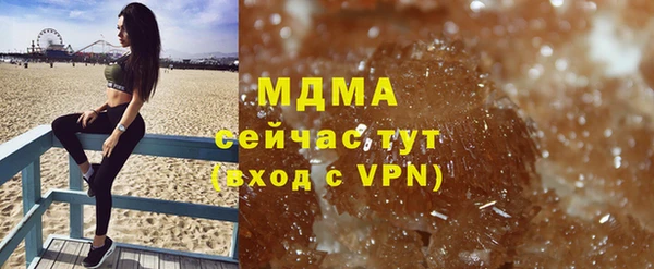 марки nbome Михайловка