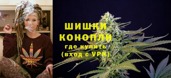 мяу мяу кристалл Белоозёрский