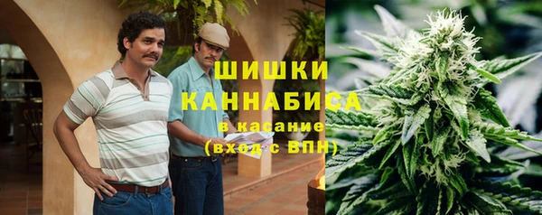 мефедрон мука Беломорск