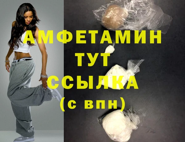 прущий лед Белокуриха