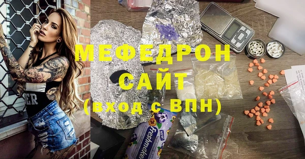 прущий лед Белокуриха