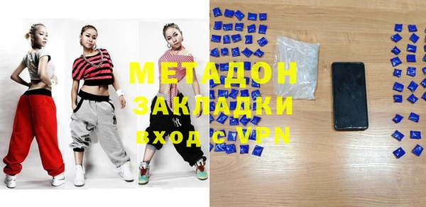 мефедрон мука Беломорск