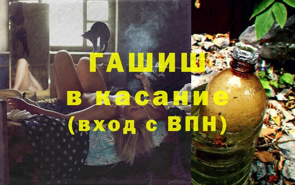 прущий лед Белокуриха