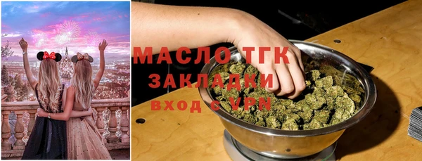 мяу мяу кристалл Белоозёрский