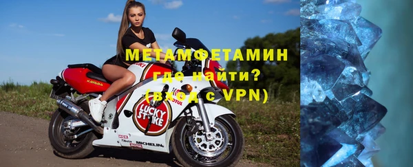 прущий лед Белокуриха