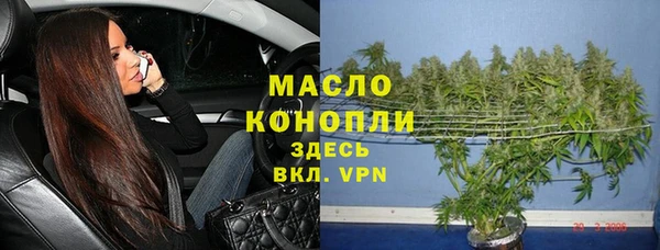 мяу мяу кристалл Белоозёрский