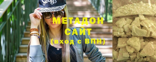 мефедрон мука Беломорск