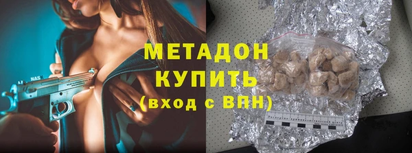мяу мяу кристалл Белоозёрский