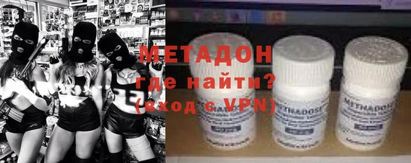 мяу мяу кристалл Белоозёрский