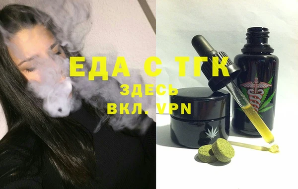 прущий лед Белокуриха