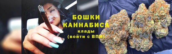мяу мяу кристалл Белоозёрский