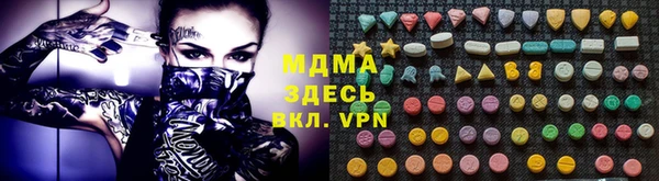 мяу мяу кристалл Белоозёрский