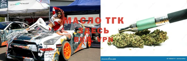 мефедрон мука Беломорск