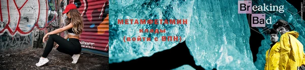 мяу мяу кристалл Белоозёрский