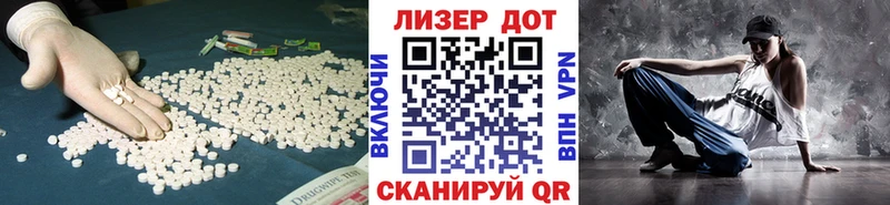 Лсд 25 экстази кислота Краснокаменск
