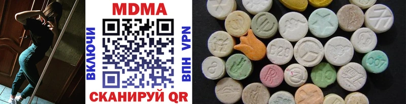 MDMA кристаллы  Краснокаменск 
