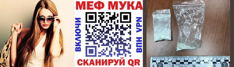 KRAKEN tor  Краснокаменск  Мефедрон мука 