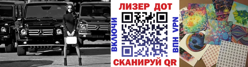 Марки NBOMe 1,5мг Краснокаменск