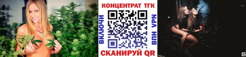 ТГК вейп с тгк  цена   Краснокаменск 