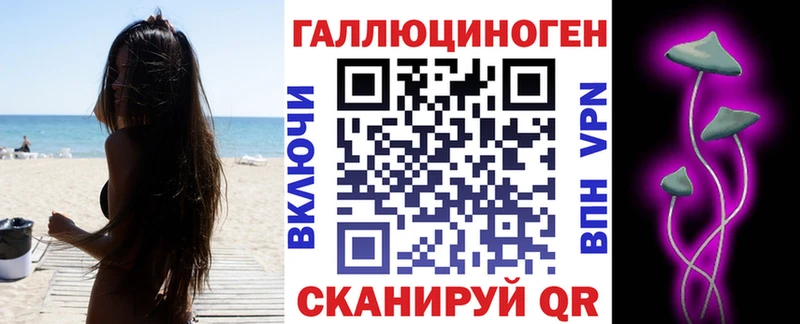 что такое   OMG сайт  Галлюциногенные грибы ЛСД  Краснокаменск 
